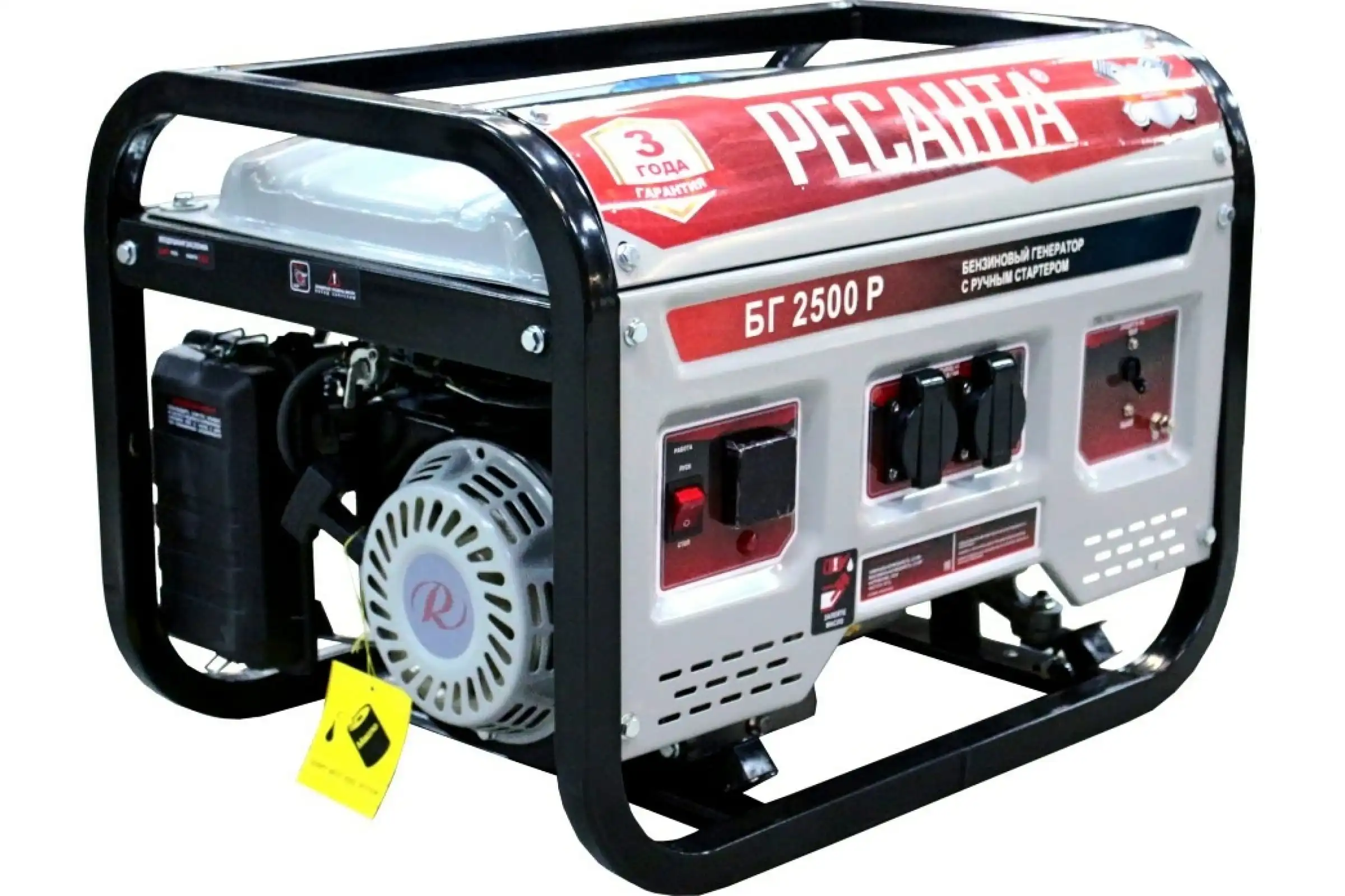 газовый генератор reg sh3000. бензогенератор tcc sgg 7000e с авр. электрогенератор бг 2500 р ресанта. электростанция бензиновая 5. Navigator npg8800e.