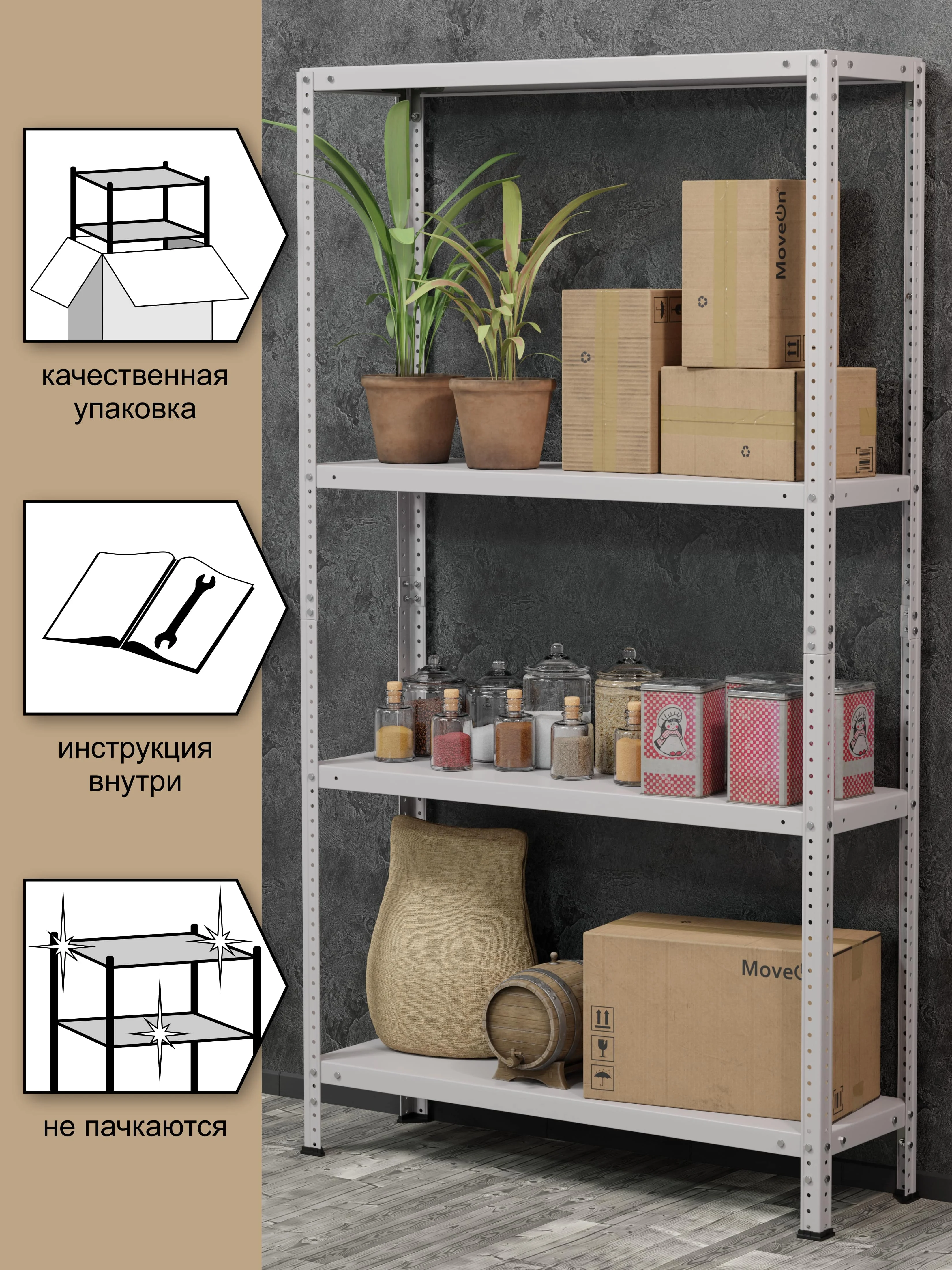 стеллаж металлический металл завод стфл 2000х1000х600 4 полки