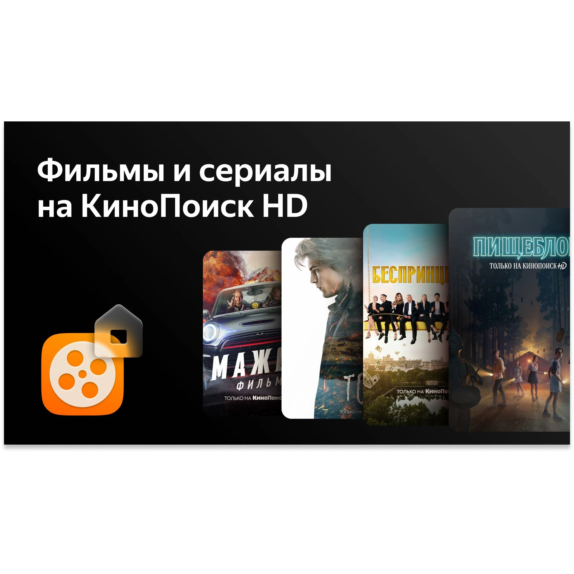 LED телевизор 32" BBK 32LEX-7289/TS2C SMART TV Яндекс.ТВ Android 9.0 Bluetooth ПДУ с голос.упр 720p