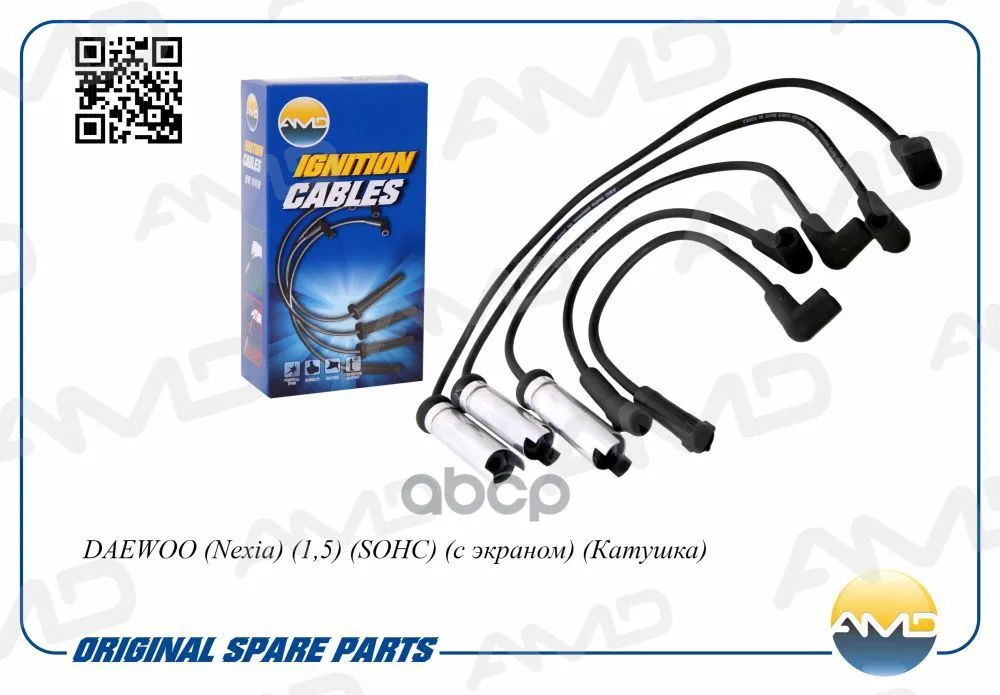 Провода В/В (С Экраном) AMD арт. AMD.CL19 Провода В/В (С Экраном) AMD арт. AMD.CL19