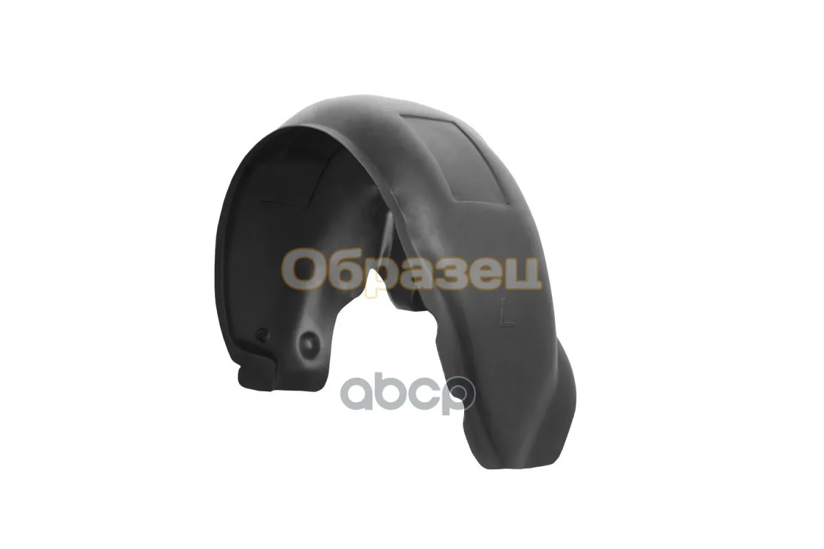 Bi.Ma.03.003_подкрылок Задний Левый! Mazda 6 02-07 TOTEM LINERS арт. BIMA03003