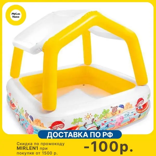 Бассейн Intex с навесом