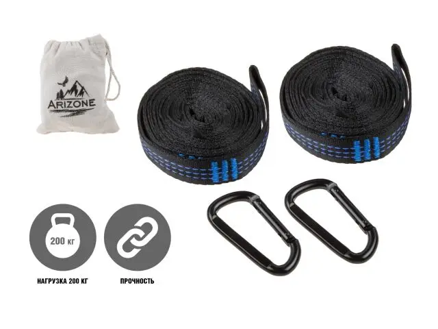 Set belts for hammock garden (гарден) Arizone (28-092020) | Hammocks