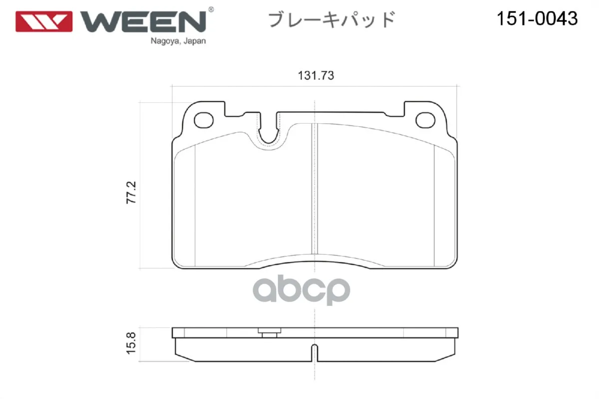 Колодки Тормозные Дисковые Передние Audi Q5 (8r), A6 (4g2,C7,4gc), A6 Allroad (4gh, 4gj), A7 Sportback (4ga,4gf);Porsche Maca...