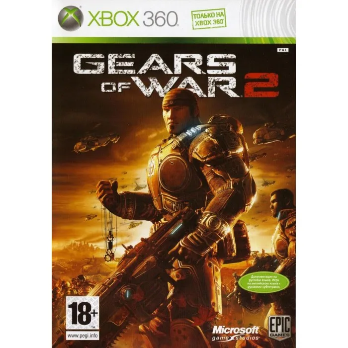 ギアーズオブウォー2 のめりこみ 戦争機器2 香港 上海版 xbox360