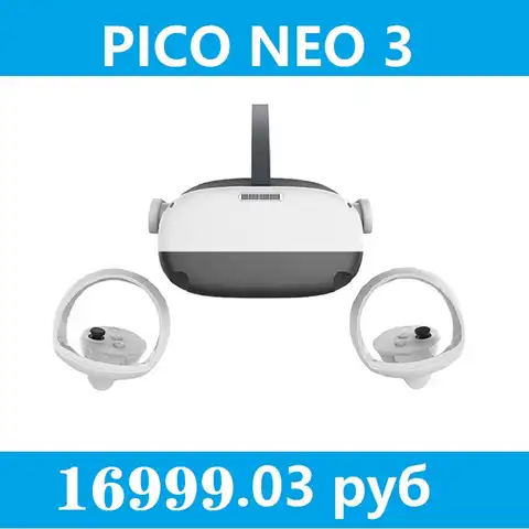 Новые 3D 8K Pico Neo 3 VR потоковые игровые очки расширенные все в одном гарнитура виртуальной реальности дисплей 55 свободных популярных игр 256 ГБ