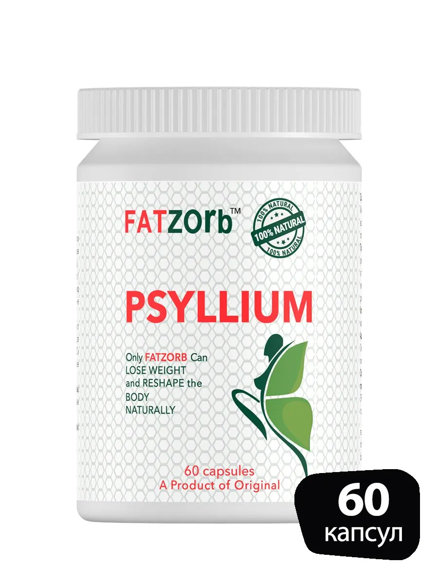 Псиллиум Отзывы Для Похудения Цена