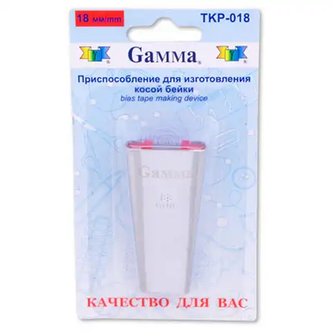 Приспособление "Gamma" TKP-018 для изготовления косой бейки на 18 мм