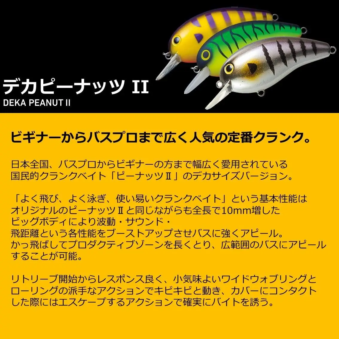 Приманка DAIWA Bass Big Peanut 2 Прозрачно-розовая SSR