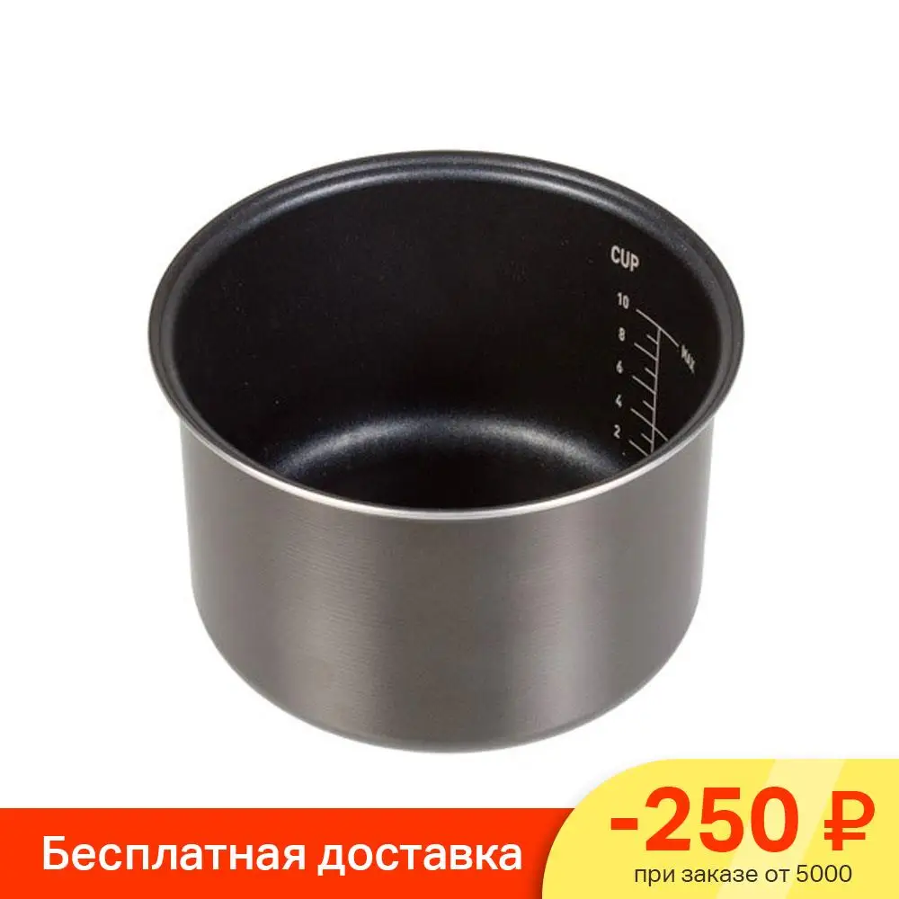 Кастрюля Для Мультиварки Купить