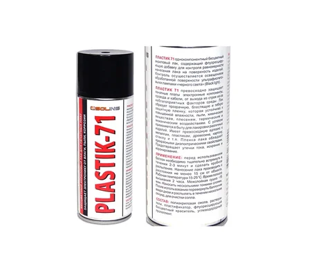 Аэрозоль Solins PLASTIK 71 150ml (акриловый лак для печ.плат)