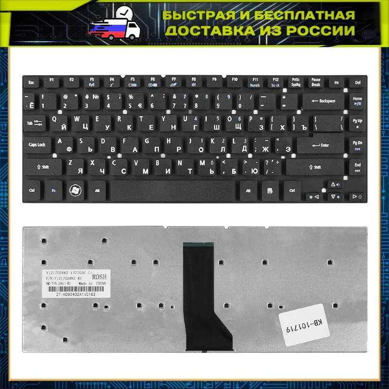 Kb-101719 laptop keyboard for Acer Aspire 3830T 4830T 4830tg 4755 4755G L-shaped Enter Black without frame PN kbi140292 |