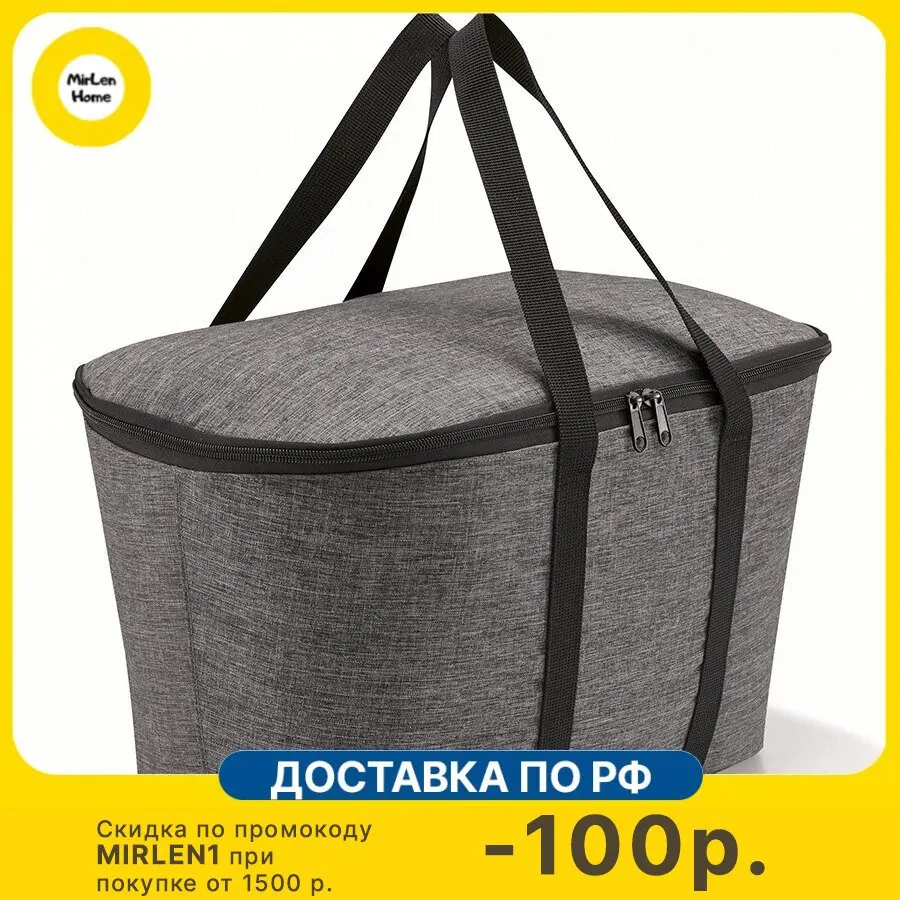 Термосумка Reisenthel Coolerbag