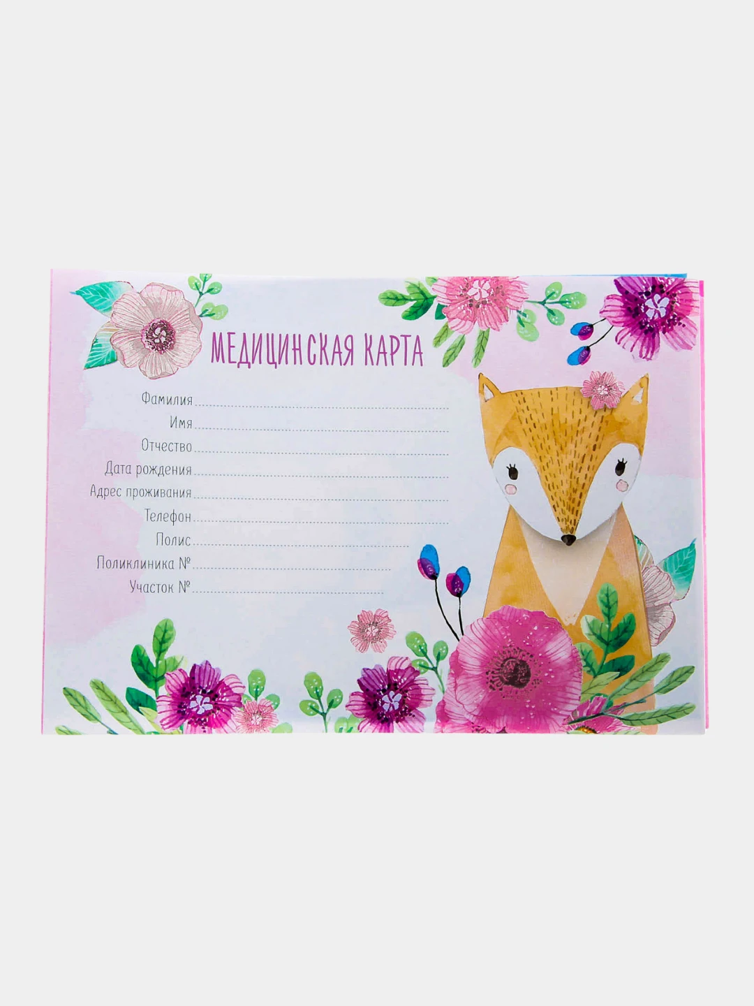 Купить Обложку Для Медицинской Карты