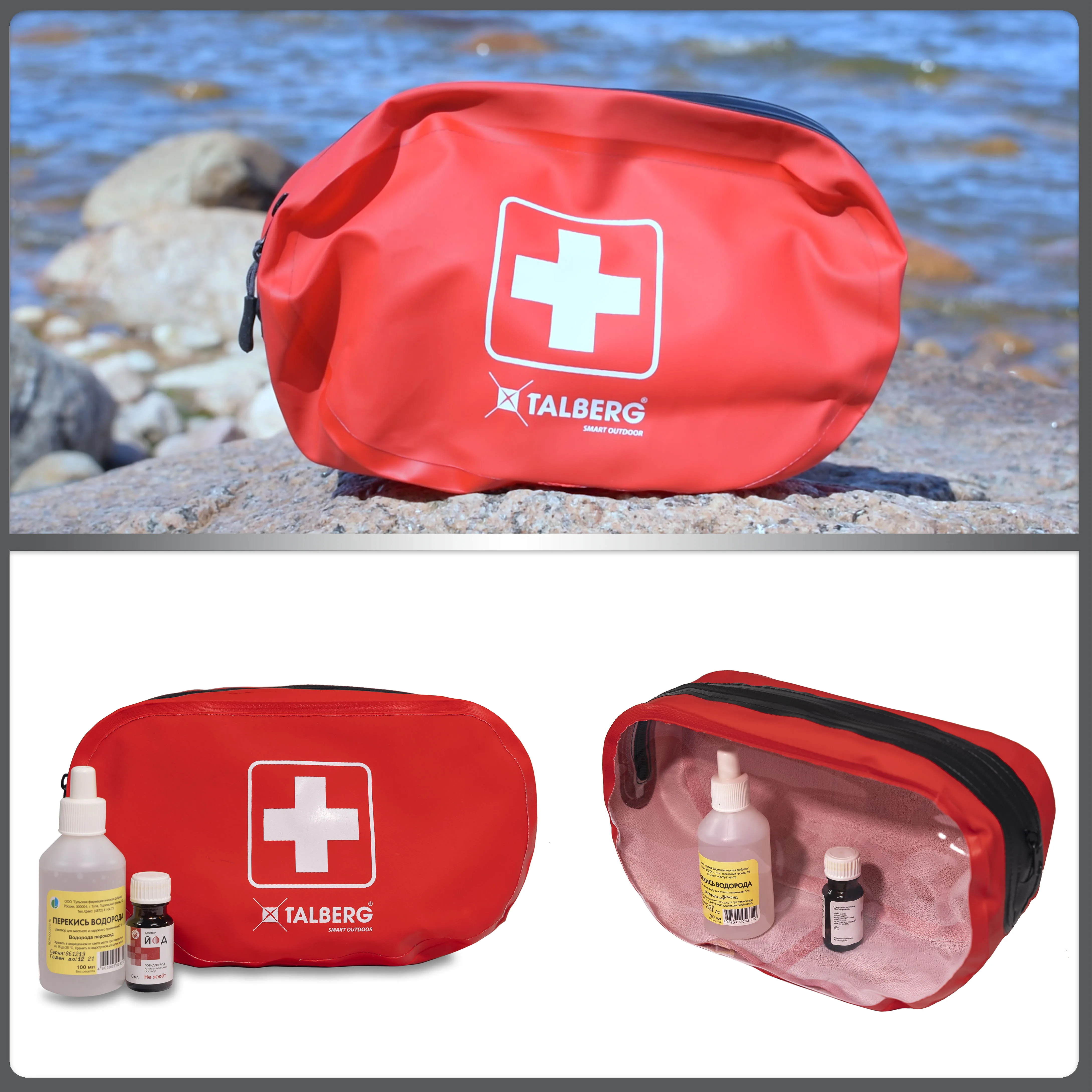 Гермоаптечка Talberg FIRST AID TRANSPARENT