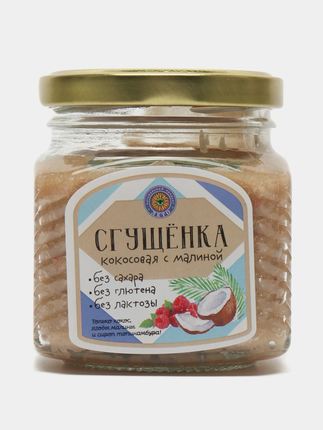 Сгущенка с кокосом. Кокосовая сгущёнка производитель. Сгущенка с кокосом. Главторг конфеты сгущенка с кокосом в шоколадной глазури 140 гр. Молоко сгущенное цельное с сахаром," главпродукт" 270 гр.