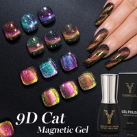 yokefellow reflective cat magnetic nail gel polish auroras holographic gel laser gel manicure soak off uv gel for nails design
