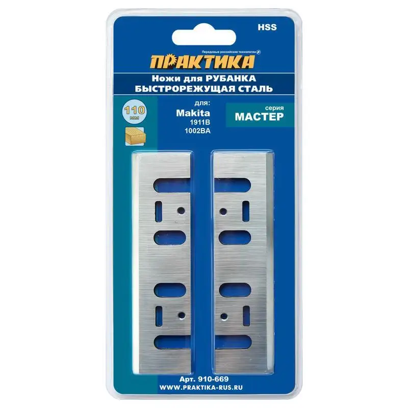 Ножи Для Рубанка Макита 1911в Купить