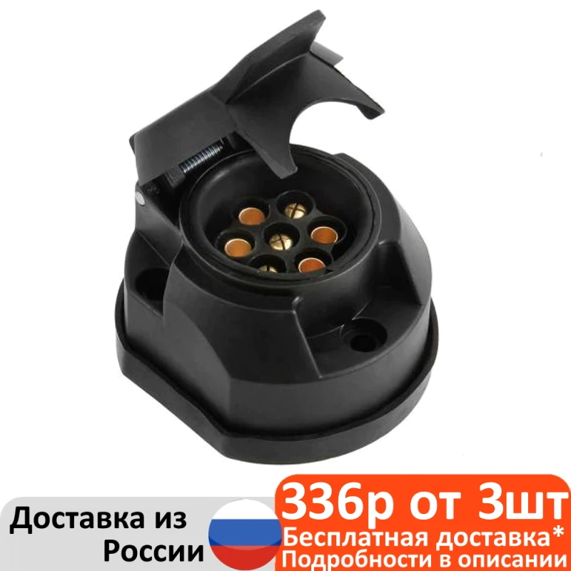 Розетка для фаркопа с уплотнителем пыльником и крепежом 7 pin |