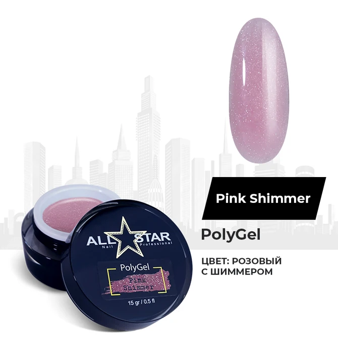 Розовый шиммер. Крем для загара Pink с шиммером. Pink Shimmer Secret 200 ml. Eve Sweet Pink Shimmer. Toffyy Pink Shimmer.