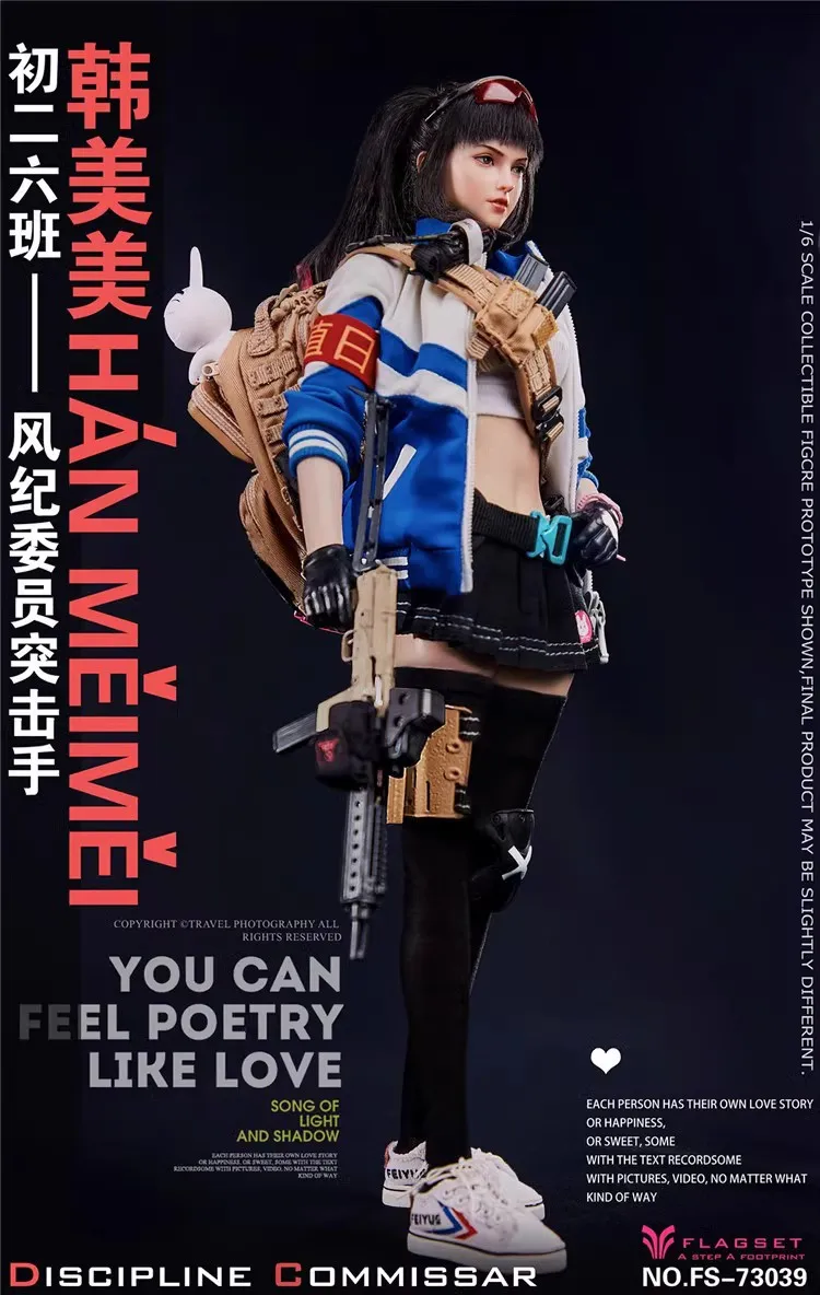

FLAGSET FS-73039 масштаб 1/6, Спортивная экшн-фигурка женщины-солдата Han Meimei 12 дюймов