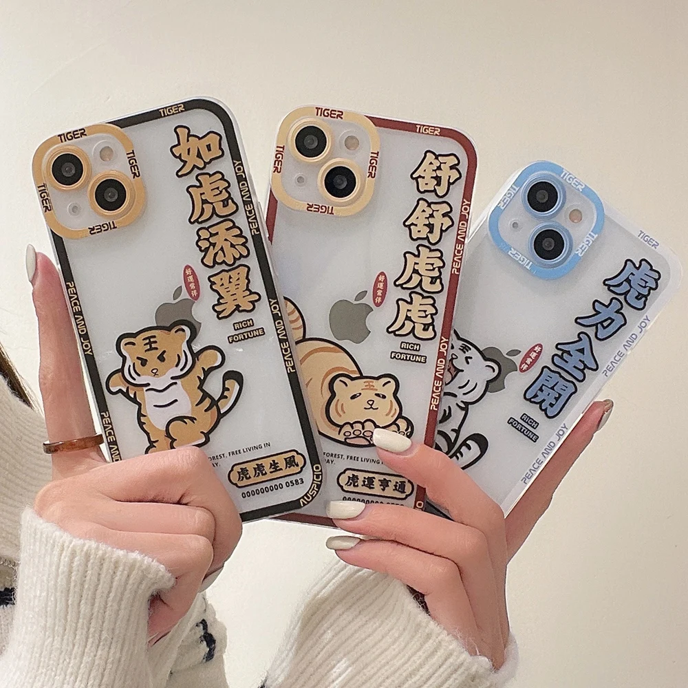 

Rich Fortune Tiger Phone Case for iPhone 13 12 11 Pro Max X XR XS 7 8 Plus Shockrpoof Angel Eyes Protection Funda