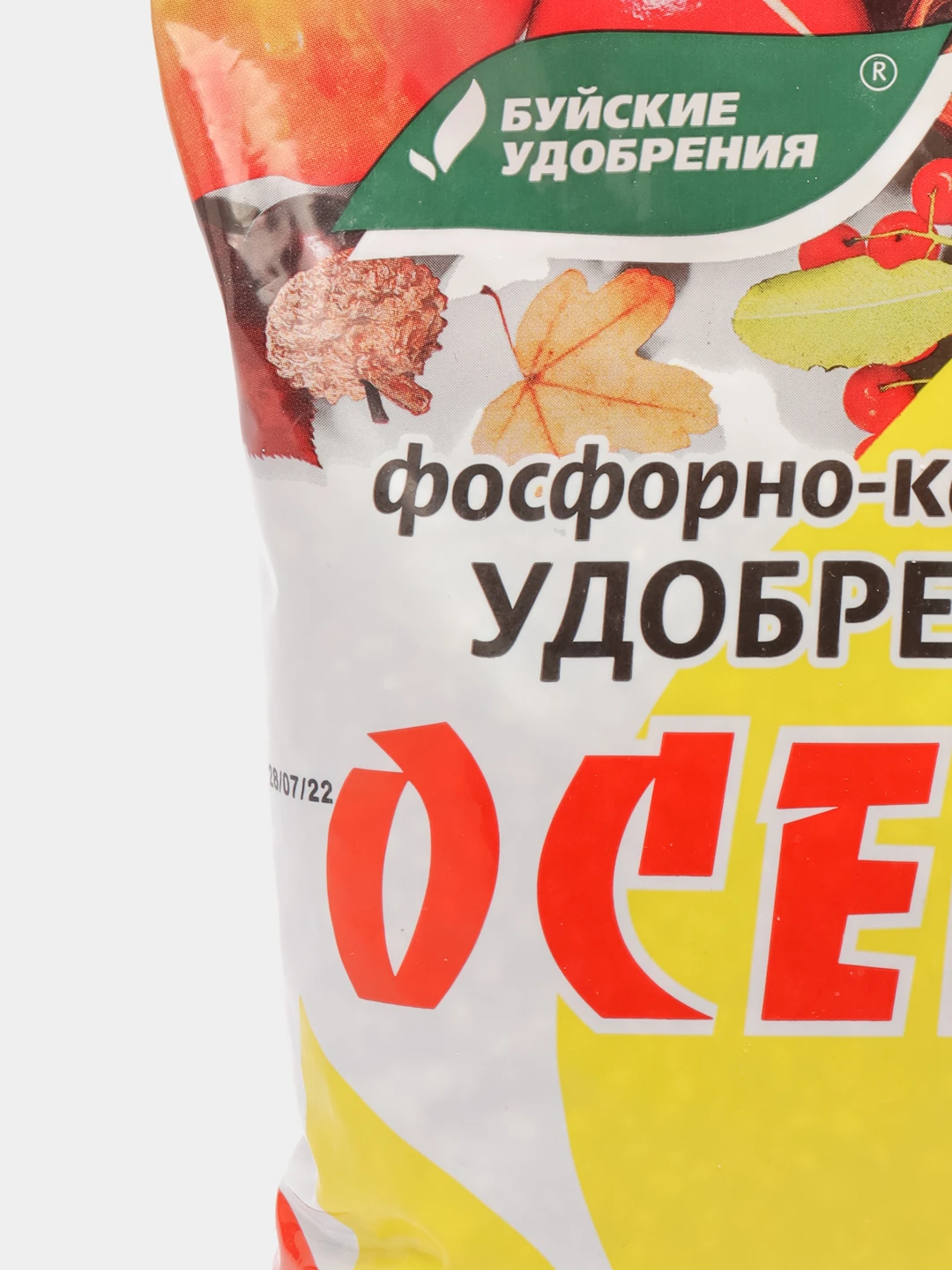Как использовать фосфорно калийное удобрение. 4607049523215 фосфорно-калийное удобрение осень 1кг. 4607049523215 фосфорно-калийное удобрение осень антей 1кг.