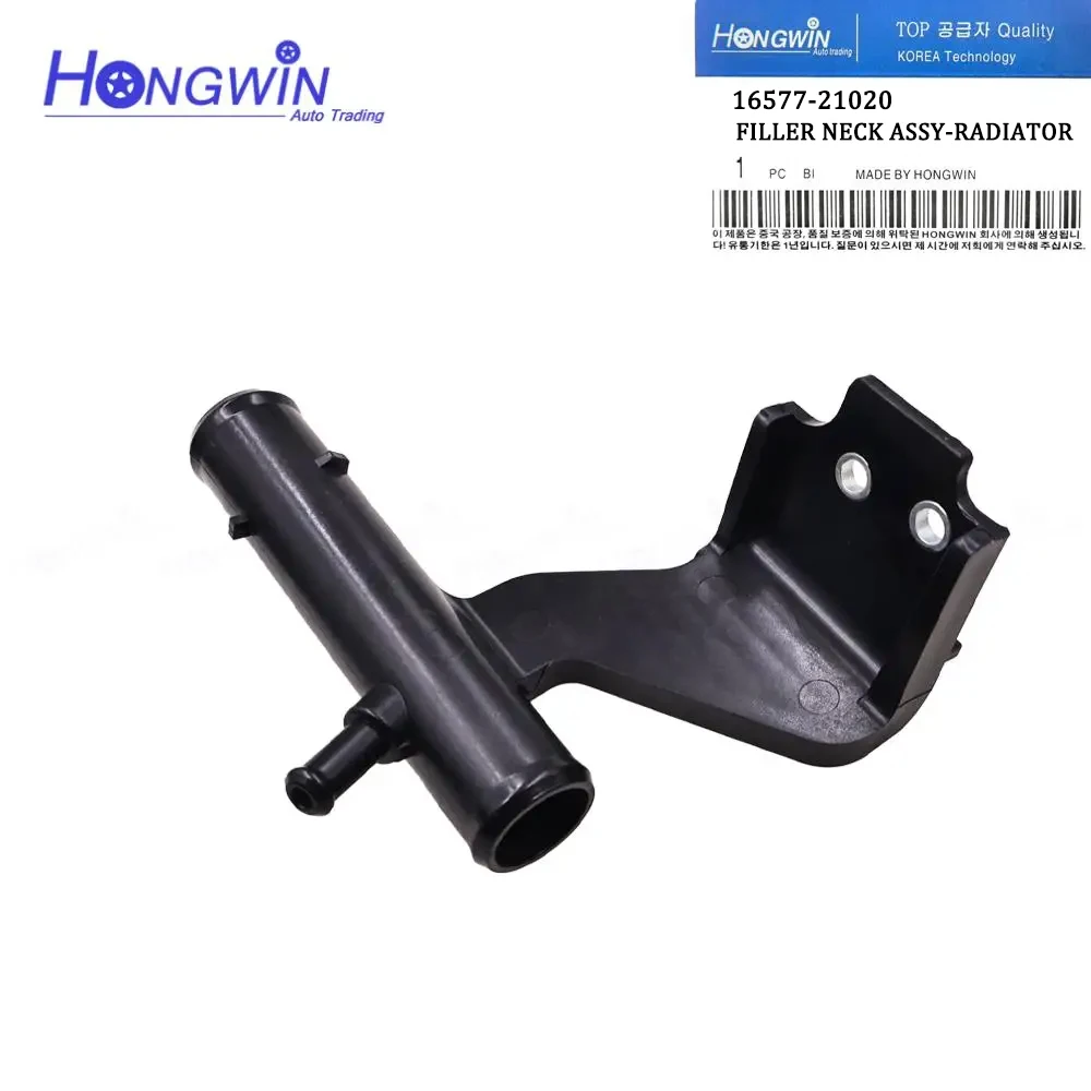 

16577-21020 1657721020 водонаполнитель радиатор охлаждающей жидкости соединитель трубы для Corolla Rumion E150 SED HB Auris E150 E180 1,5 B 1nzfe