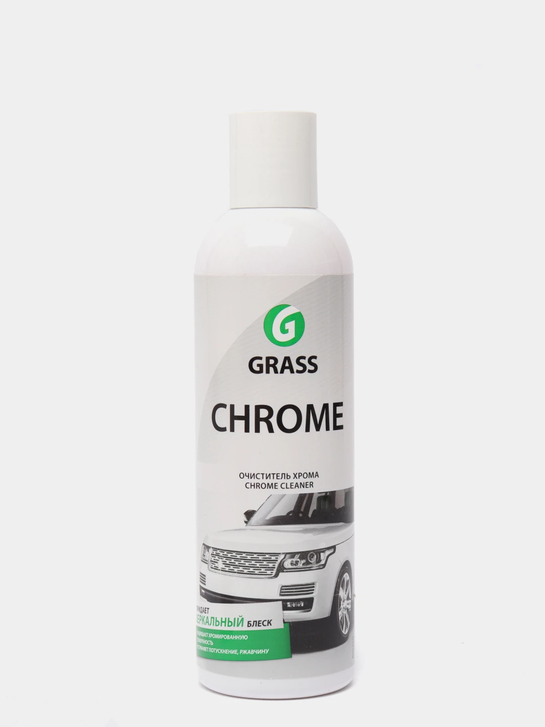 Grass chrome