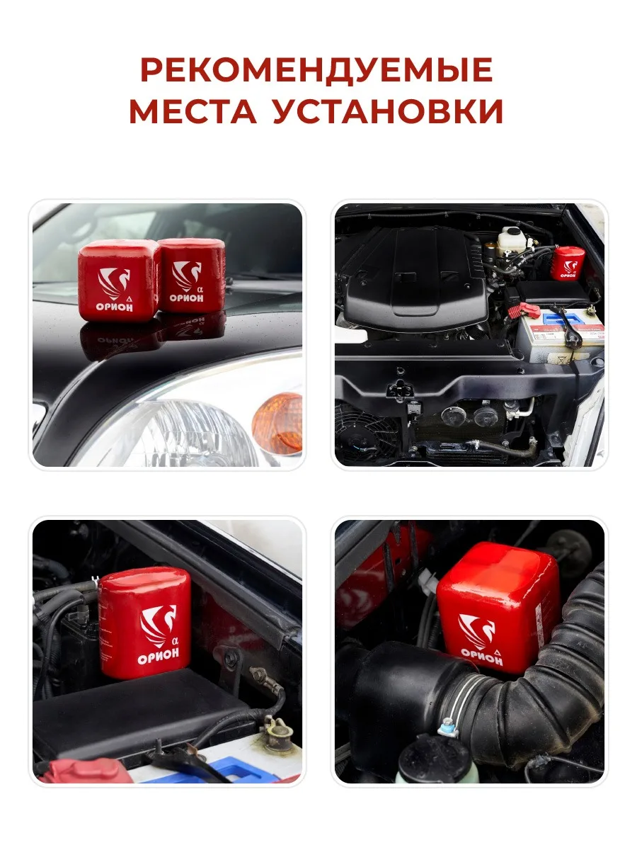 Автономный порошковый Огнетушитель Орион Дельта 1 шт. + Альфа для автомобиля дома