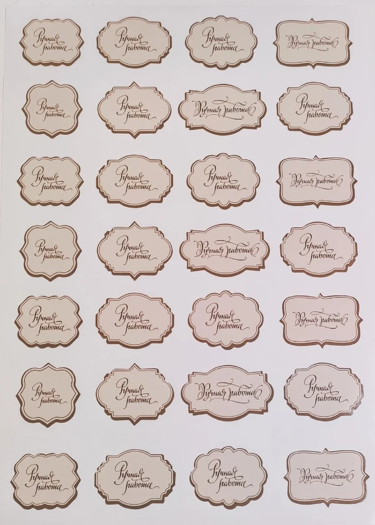 Наклейка ручной работы "Новый год" (стикеры, упаковка).