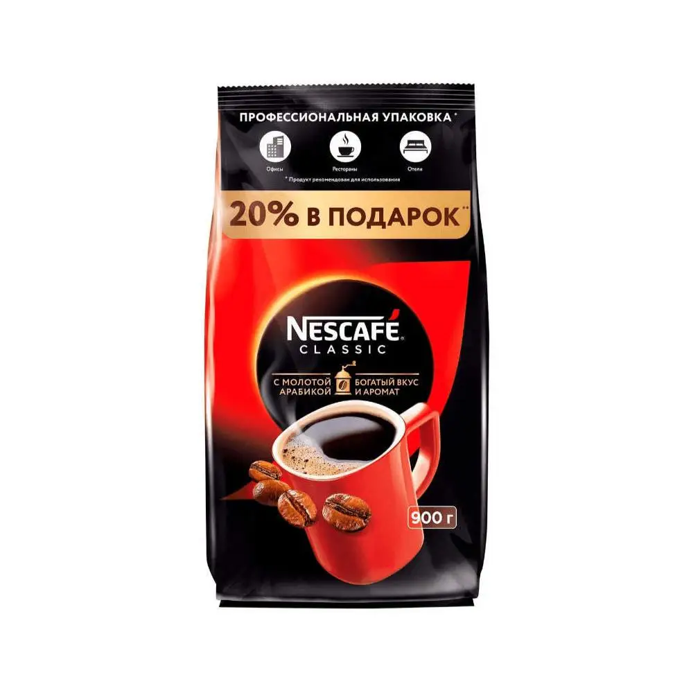 Кофе nescafe gold 900 г. Нескафе Классик с молотой арабикой. Nescafe paper Cup. Нескафе Классик с молотой арабикой 190 грамм цена. Кофе Нескафе 900 гр купить в СПБ.