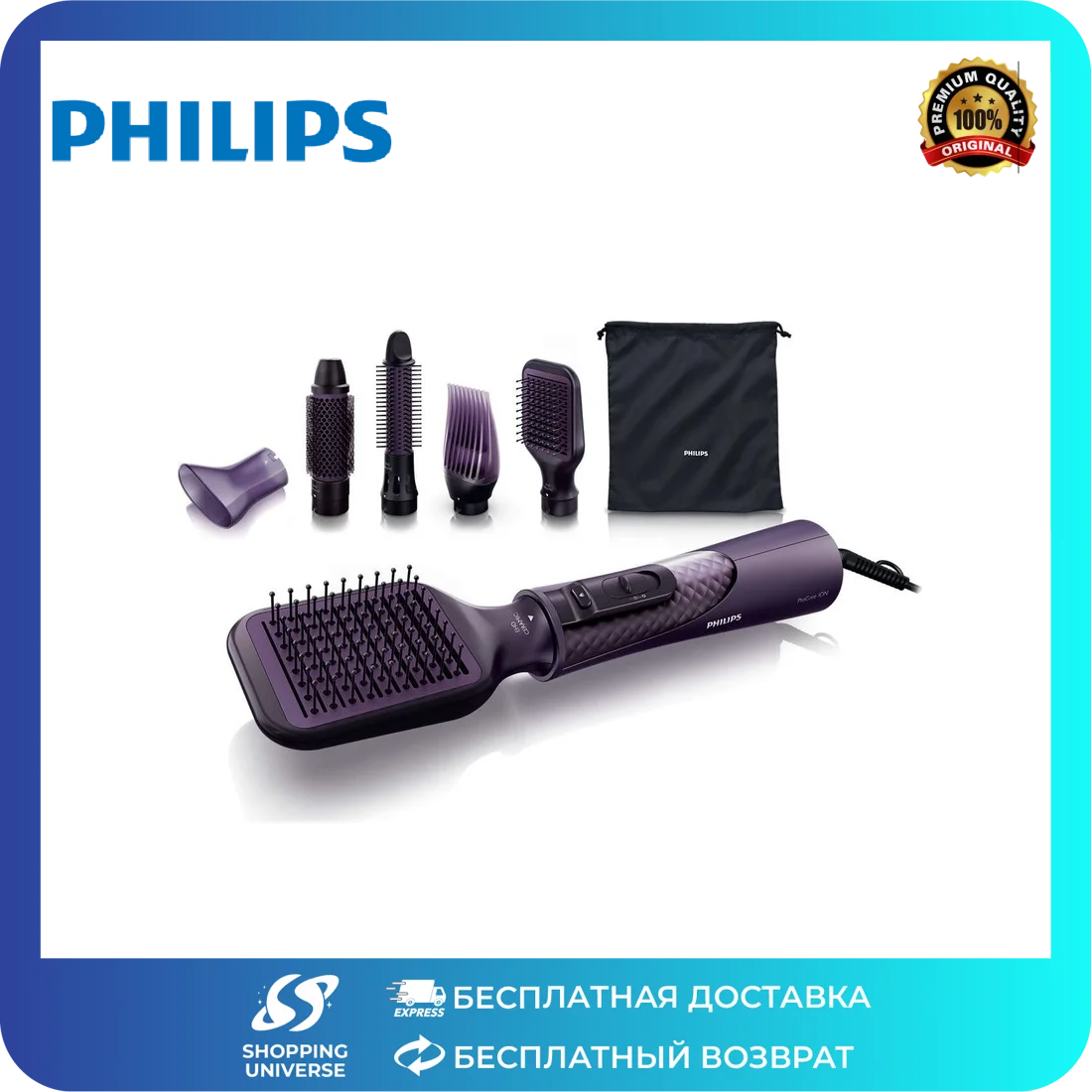 Philips Дека серии HP8656/00 ионная