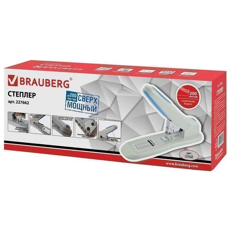 BRAUBERG Степлер МОЩНЫЙ №24/6-23/24 &quotHeavy duty PRO" до 200 листов эргономичный серо-синий 227662