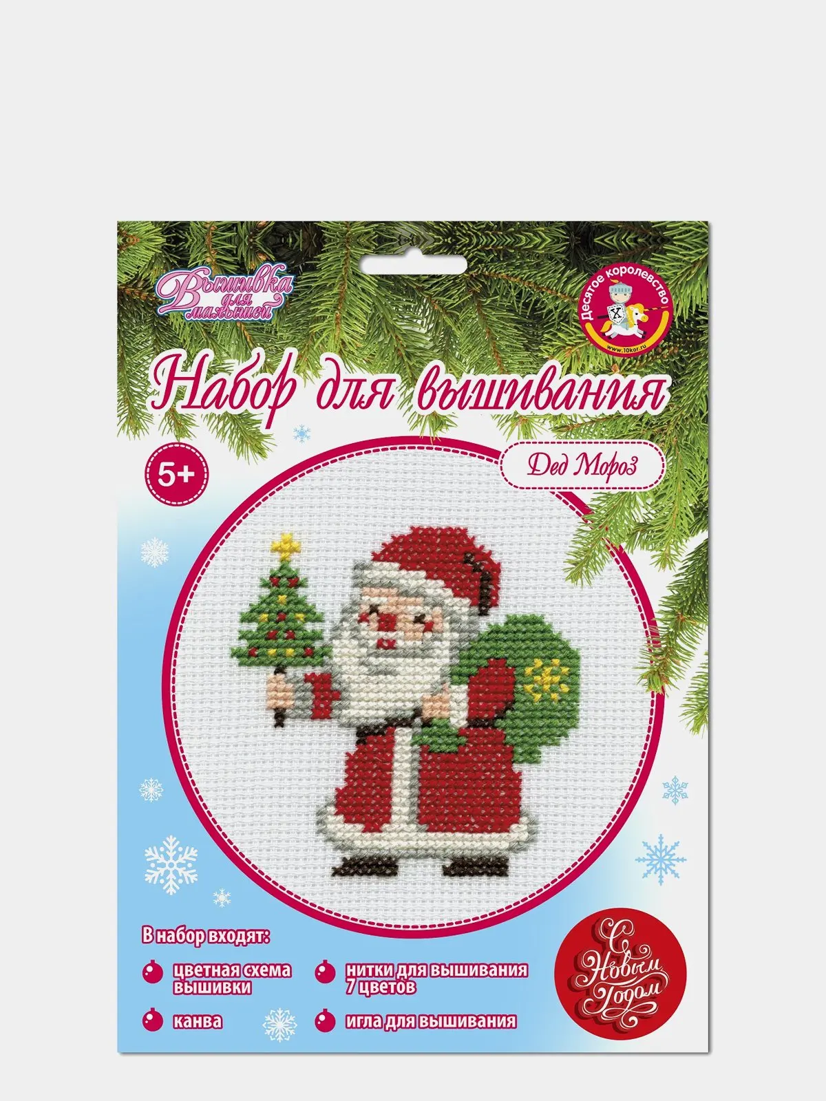 Набор Для Вышивания Дед Мороз | ⚡ Бесплатная Доставка Завтра.