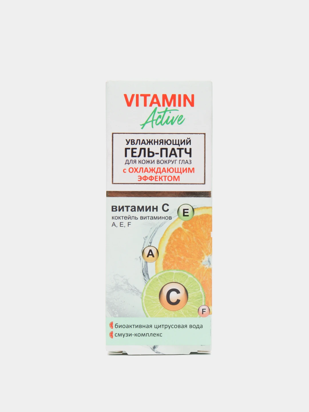 патчи для глаз корейская косметика. золотая гидрогелевая маска. маска для лица с охлаждающим эффектом. гель патчи вокруг глаз. витэкс витамин актив увлажняющий крем-хайлайтер.