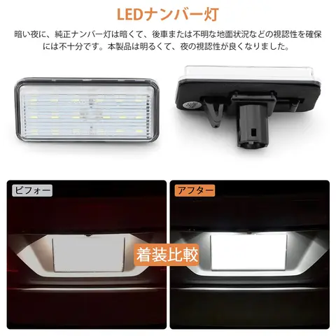 Светодиодный фонарь номерного знака Catland Toyota Crown Crown Athlete 210 Series Early Land Cruiser 100 Series Land Cruiser