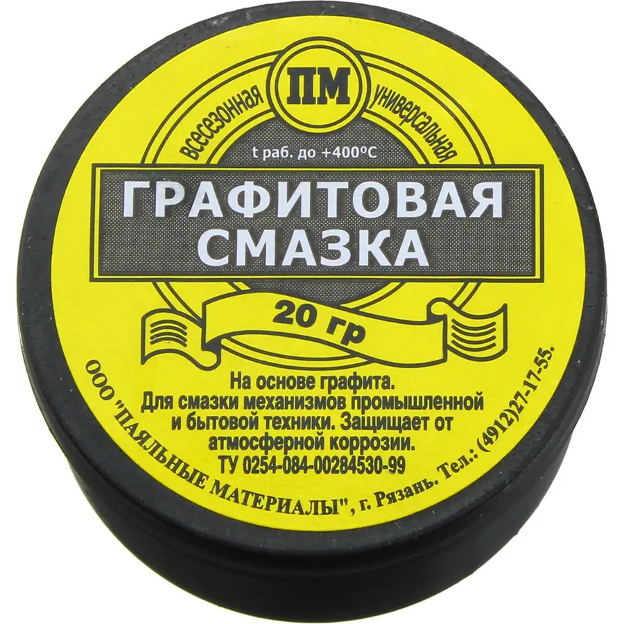 

Смазка графитовая, в банке 20гр ПМ