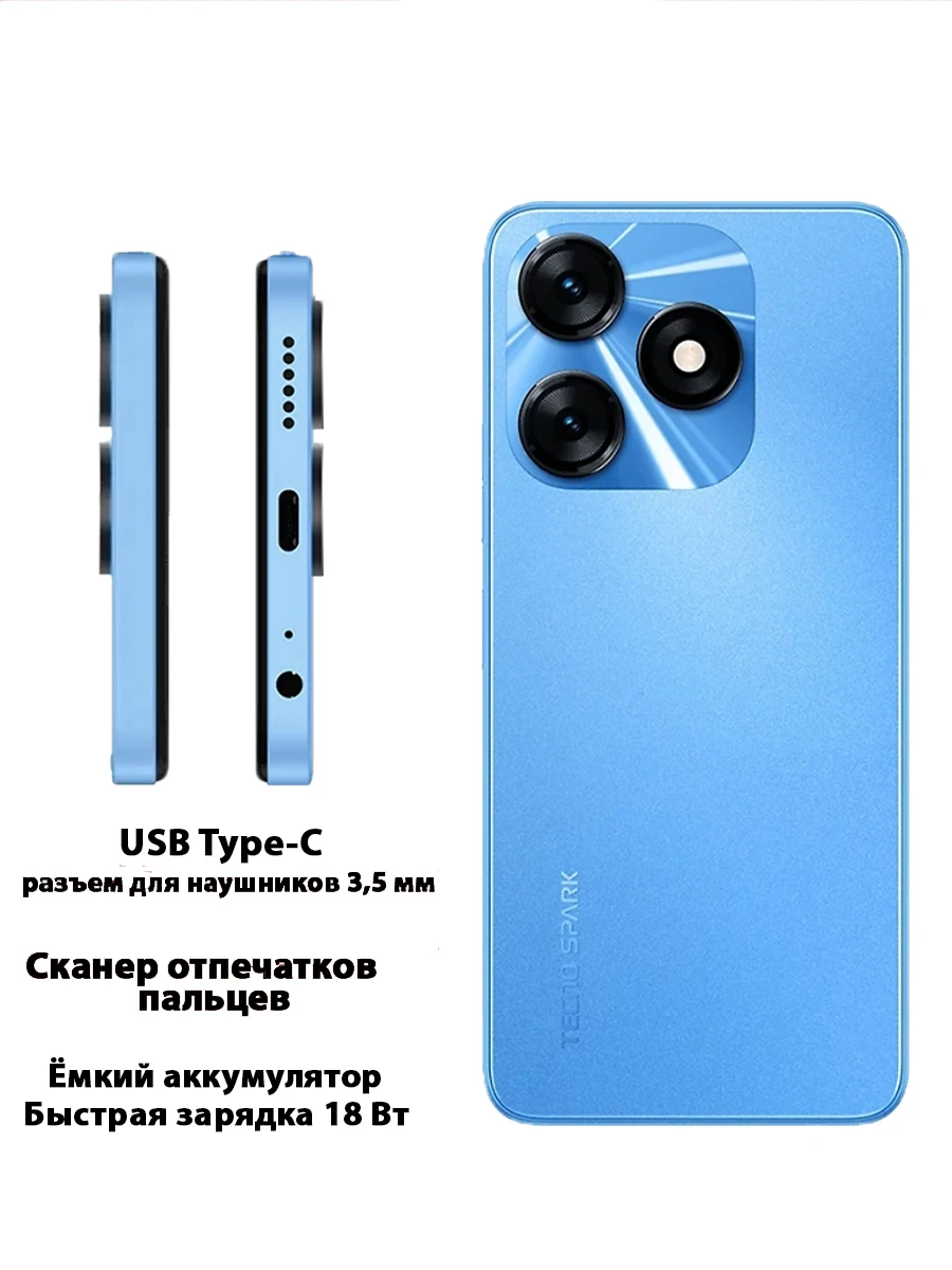 Купить Телефон Техно Отзывы