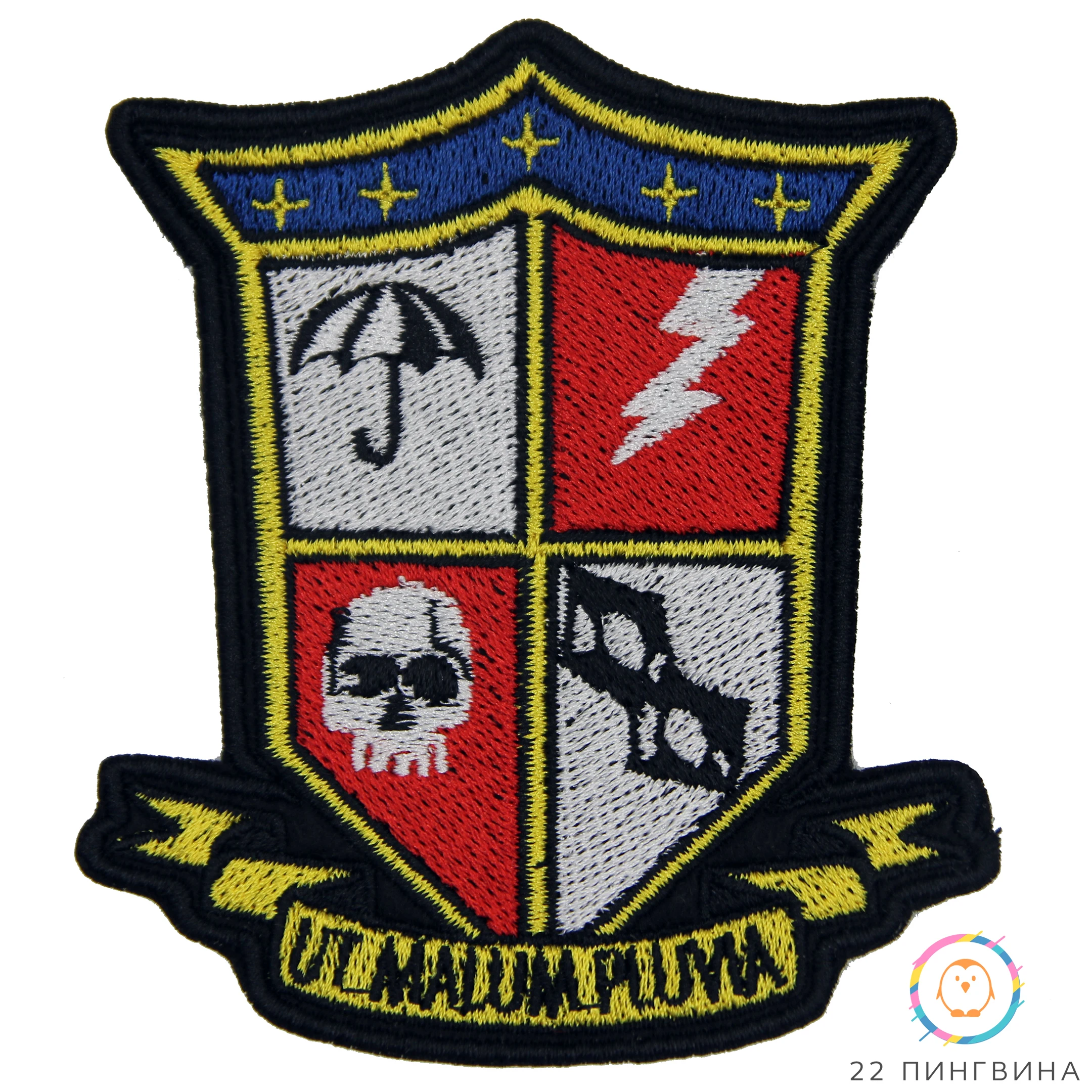 Academy 80. Academy 80. Academy 80. Academy 80. Пазлы regal academy.