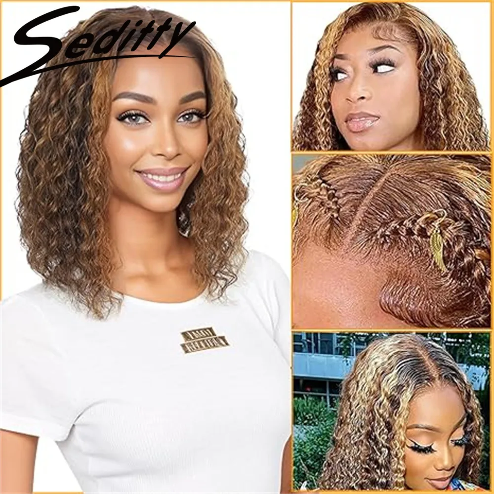 12 14-дюймовый коричневый глубокая волна 13x4 HD кружевной фронтальный 4/27 Highlight Ombre