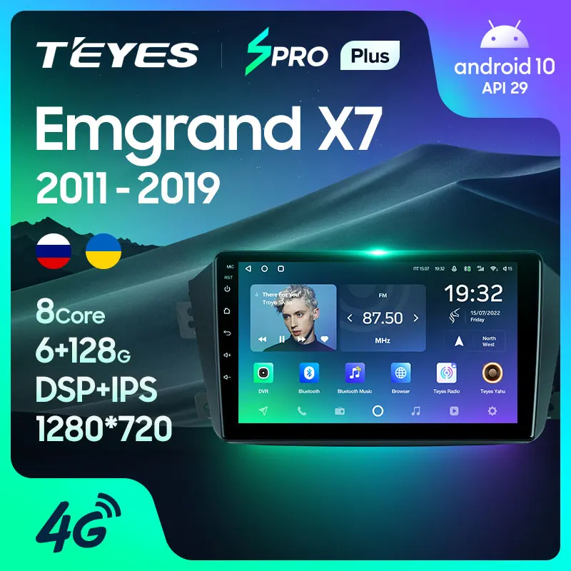 TEYES SPRO Plus Штатная магнитола For Джили Эмгранд Х7 1 Geely Emgrand X7 GX7 EX7 2011 - 2019 Android 10 до 8-ЯДЕР