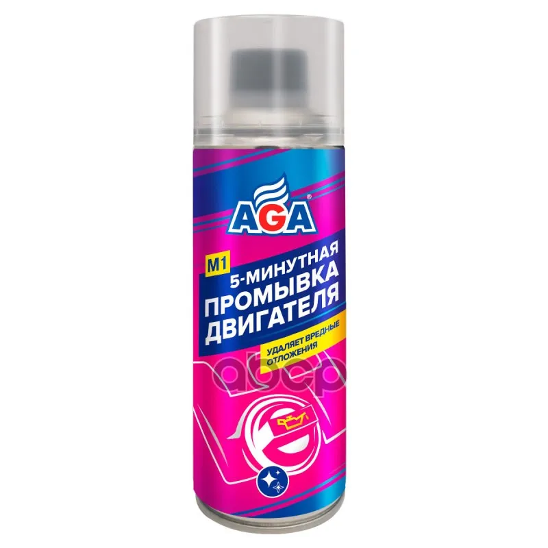 5-Минутная Промывка Двигателя AGA арт. AGA901M