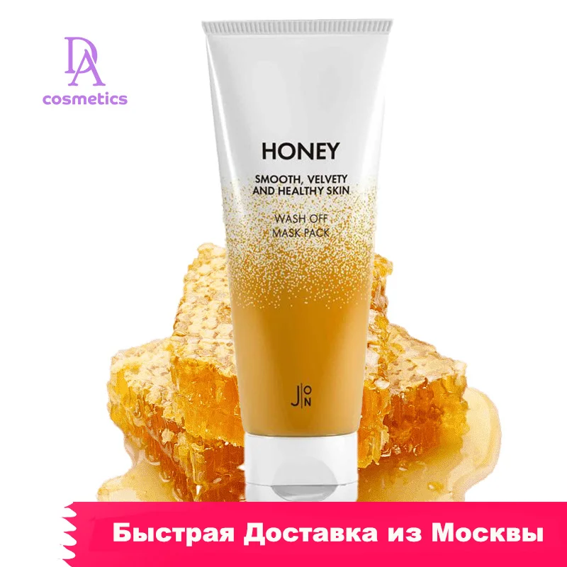 МЕД Маска для лица J:ON Honey Smooth Velvety and Healthy Skin Wash Off Mask Pack 50 мл. Корейская косметика |