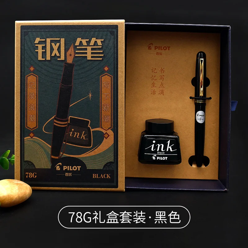 

Набор перьевых ручек PILOT 78G + Con40