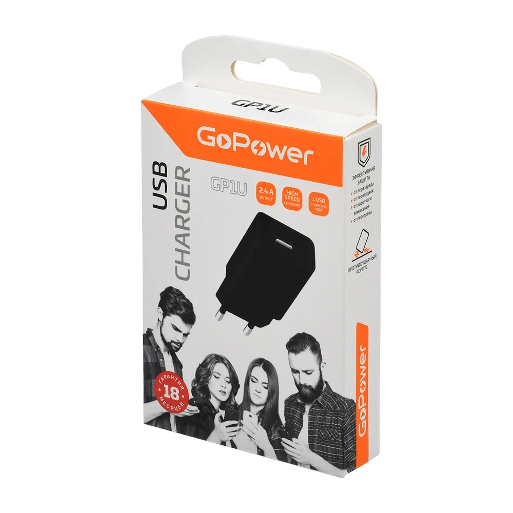 00-00019857 Сетевое зарядное устройство GP1U 1USB 2.4A 12W, черный, GoPower