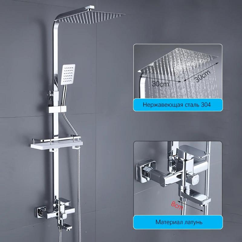 

OXG Классическая латунная душевая система