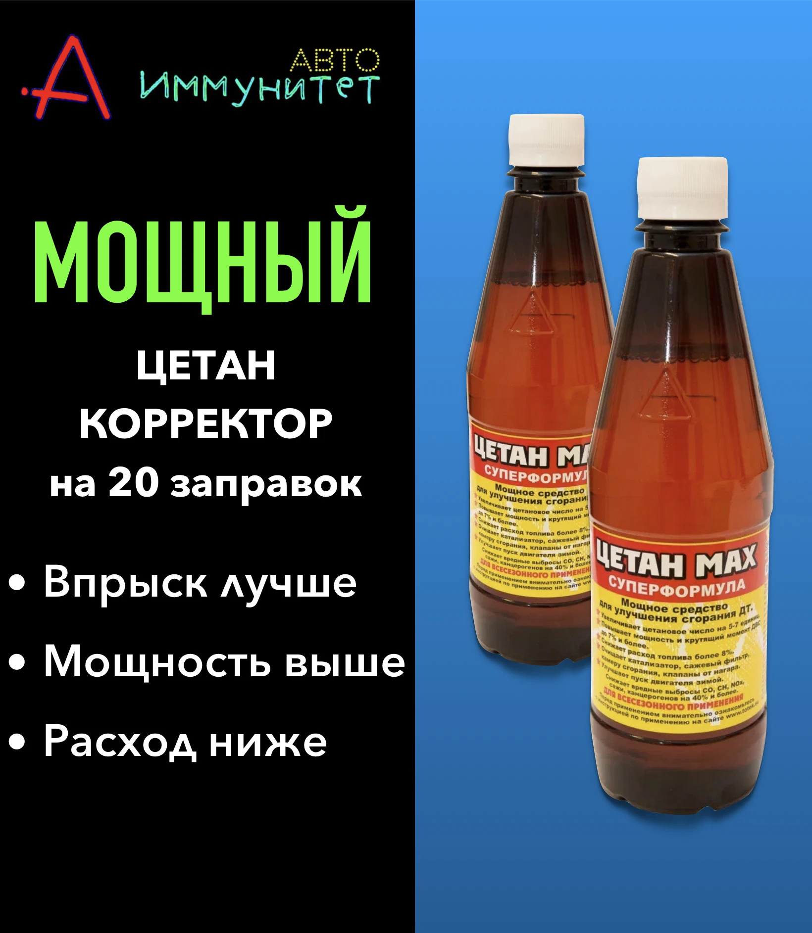 Спортивное Топливо Купить В Москве
