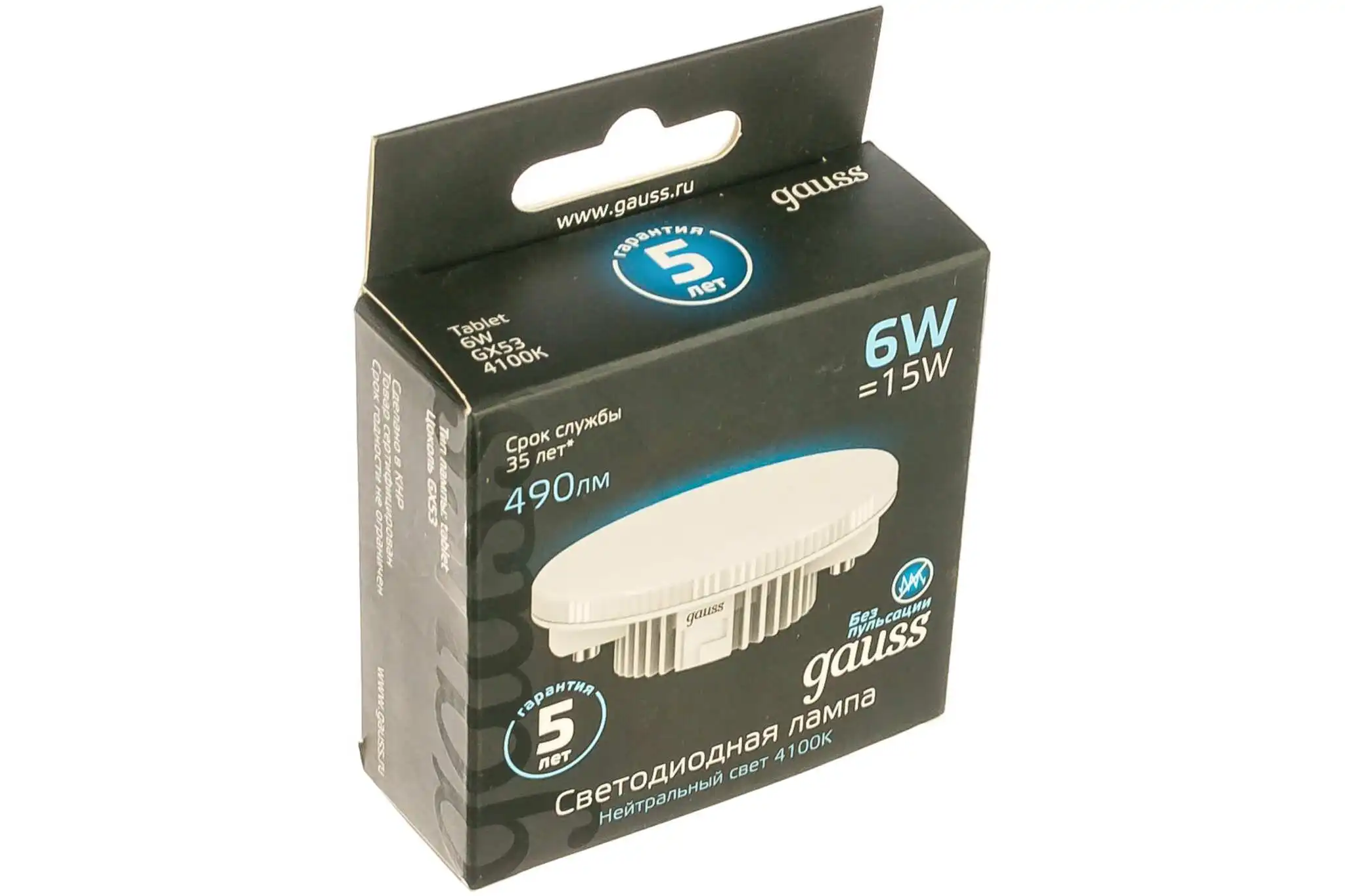 Лампа led gx53 6w 4100k gauss elementary 83826. Светильник gauss gx53 белый. Светильник gauss gx53. Светильник gauss gx53 белый. Светильник gauss gx53.