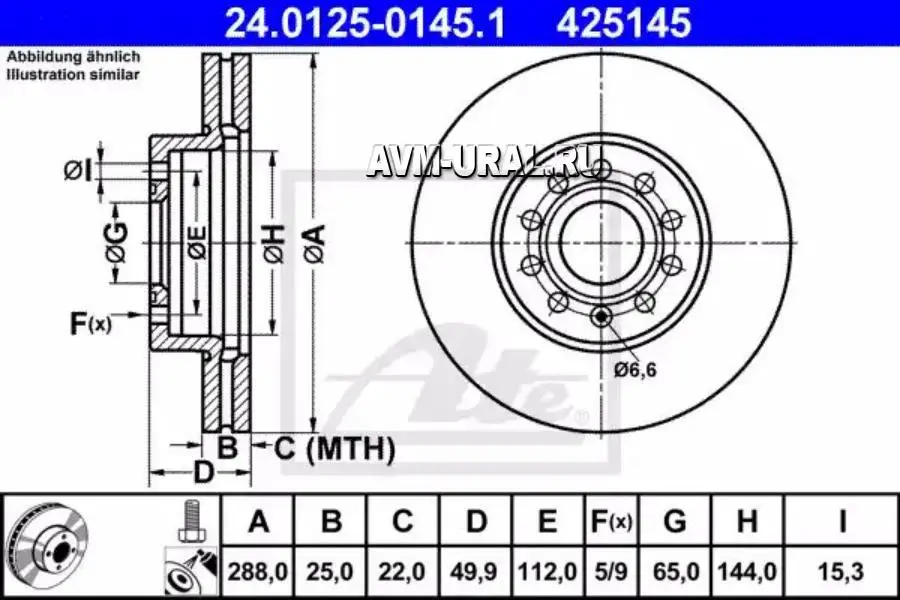 ATE Диск тормозной передн AUDI: A3 1.2 TSI/1.4 TFSI/1.6/1.6 FSI/1.6 TDI/1.8 TFSI/1.8 TFSI quattro/1.9 TDI/2.0 FSI/2.0